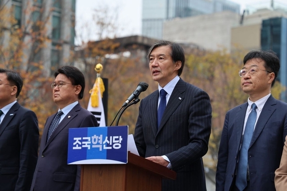 조국당, '尹대통령 탄핵소추안' 초안 공개… 與 "조국당이 조국당 했다"