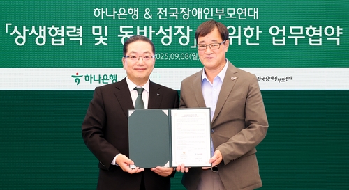 사진=하나은행