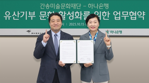 사진=하나은행
